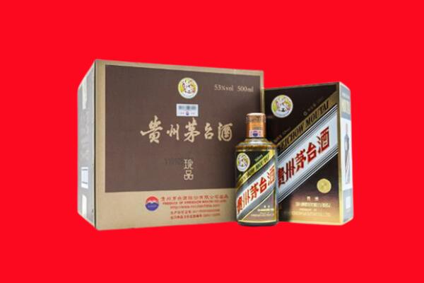 泾源上门回收珍品茅台酒